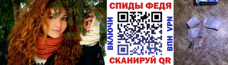 АМФЕТАМИН Розовый  Краснозаводск 