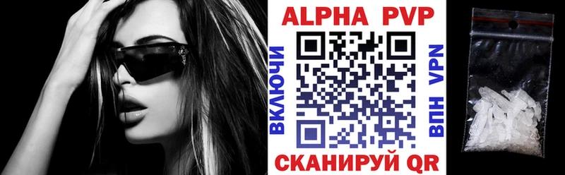 ссылка на мегу зеркало  Краснозаводск  А ПВП крисы CK 
