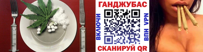 Canna-Cookies конопля  Краснозаводск 