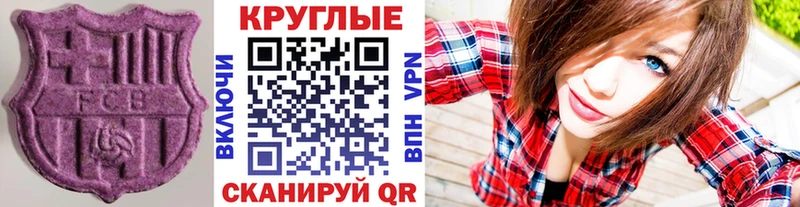 mega ссылки  Краснозаводск  Экстази VHQ 