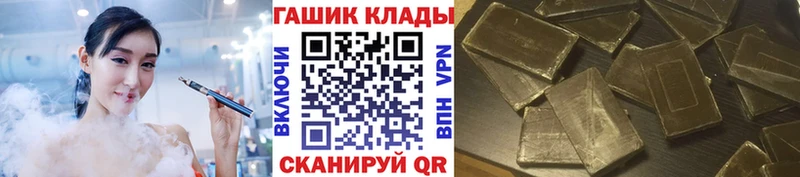 ОМГ ОМГ ONION  Краснозаводск  ГАШ Изолятор 