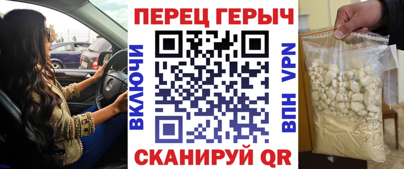 ГЕРОИН хмурый  Краснозаводск 