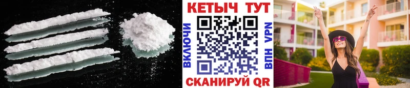 где найти   Краснозаводск  Кетамин ketamine 