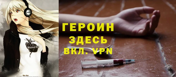 наркотики Абдулино