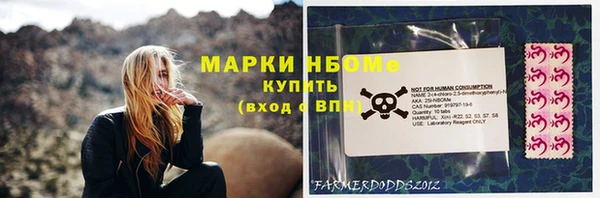 ALPHA PVP Абаза