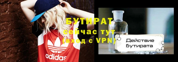 героин Абинск