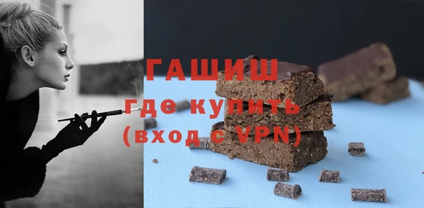 наркотики Абдулино