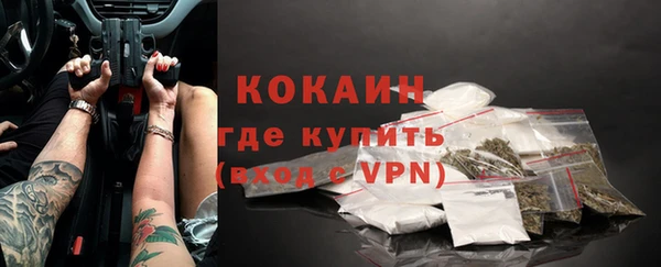 наркотики Абдулино