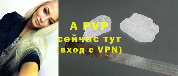 наркотики Абдулино