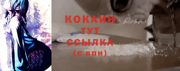 наркотики Абдулино