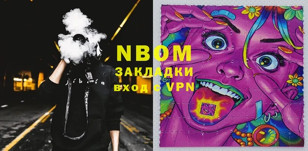 героин Абинск