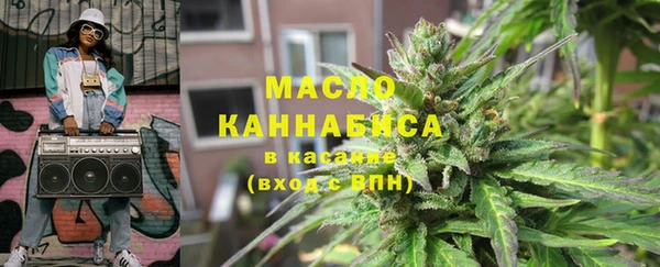 мефедрон VHQ Алексин