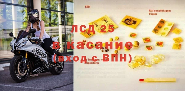 амфетамин Алзамай