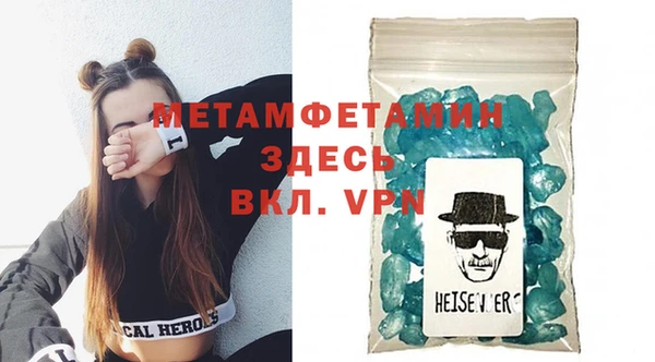 героин Абинск