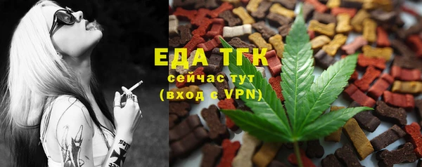 наркотики Абдулино