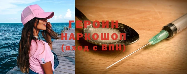 ALPHA PVP Абаза