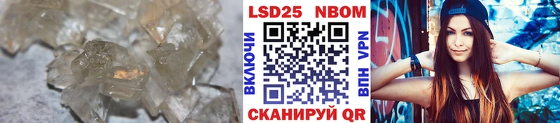 LSD-25 экстази ecstasy  мега как зайти  Краснозаводск  цены наркотик 