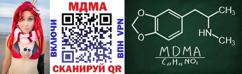 сколько стоит  OMG рабочий сайт  МДМА VHQ  Краснозаводск 