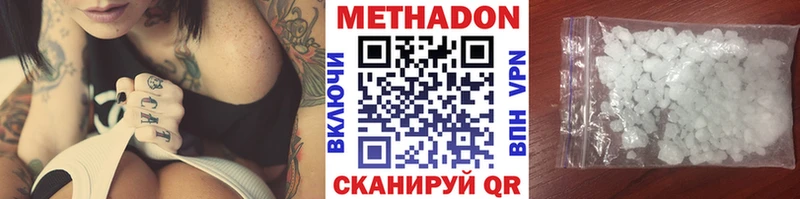 mega ссылка shop телеграм Метадон кристалл купить сайты Краснозаводск