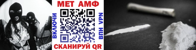 Метамфетамин винт  Краснозаводск 
