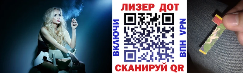 Марки NBOMe 1,8мг Краснозаводск