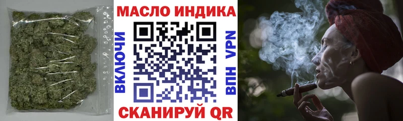 Дистиллят ТГК гашишное масло  Краснозаводск 