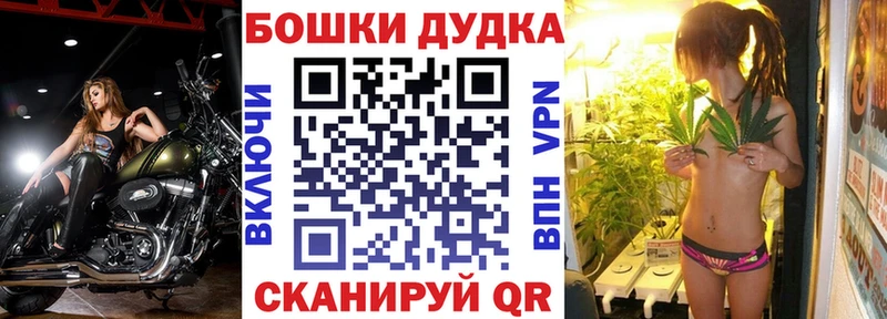 Марихуана планчик закладка Краснозаводск